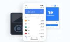 APP如何绑定TP钱包：详细指