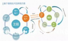 : TP钱包币币转换指南：如